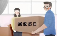 搬家服務(wù) 居民搬家 小型搬家 公司搬家 搬家搬場(chǎng) 人工搬運(yùn)